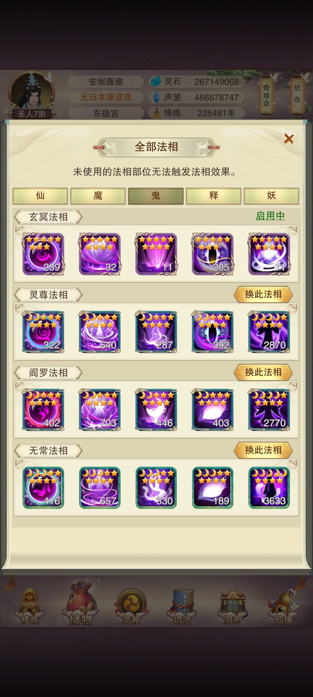 第四个五天没出一个,是抽天轮没错吧…… 1