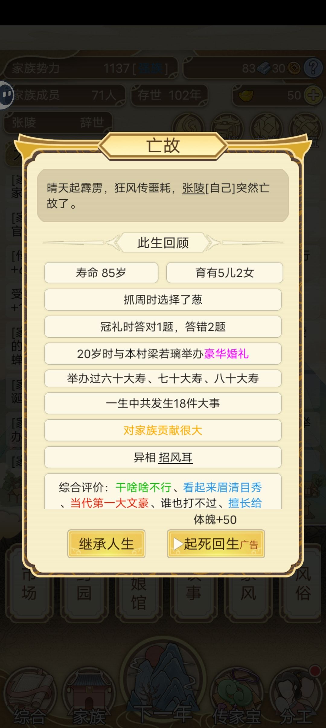 动态图片 7