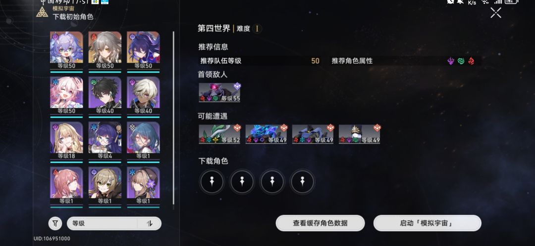 第四世界怎么过啊啊啊 1