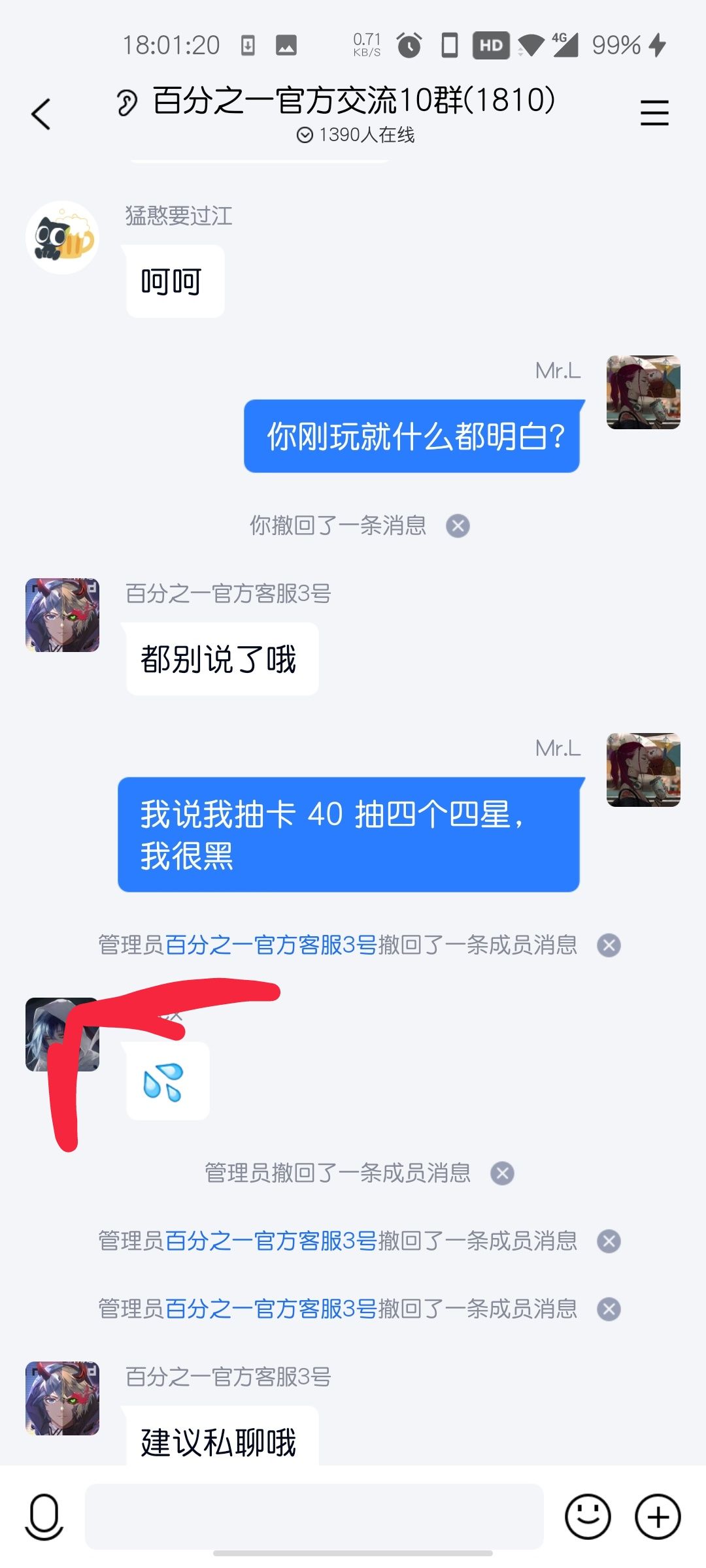 到底谁在跳 6