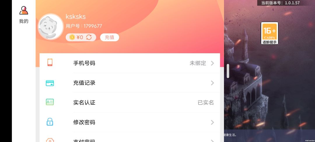 动态图片 1
