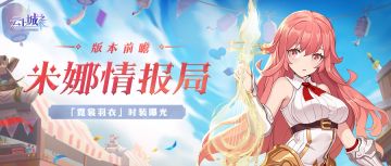 【米娜情报局】飞天华裳，穿越千年~「霓裳羽衣」系列时装曝光！