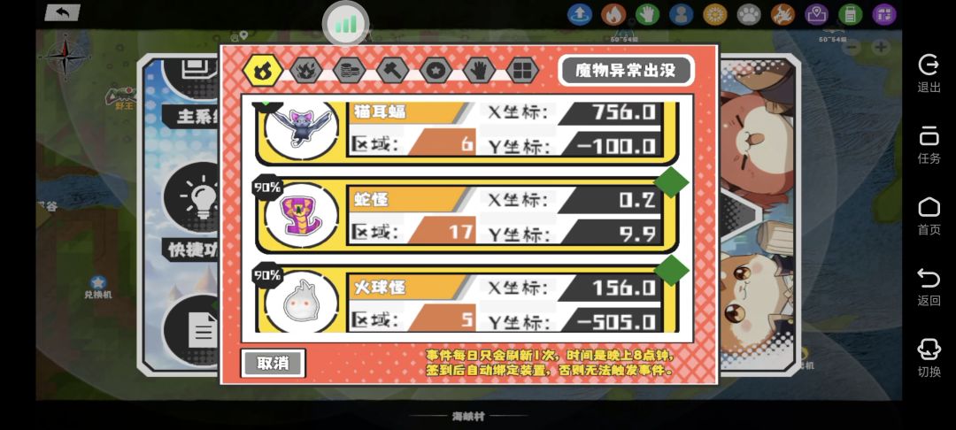 12缺2好的 5