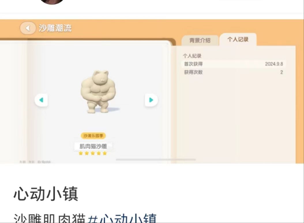 故意卡我星级你们到底在恶心什么 2