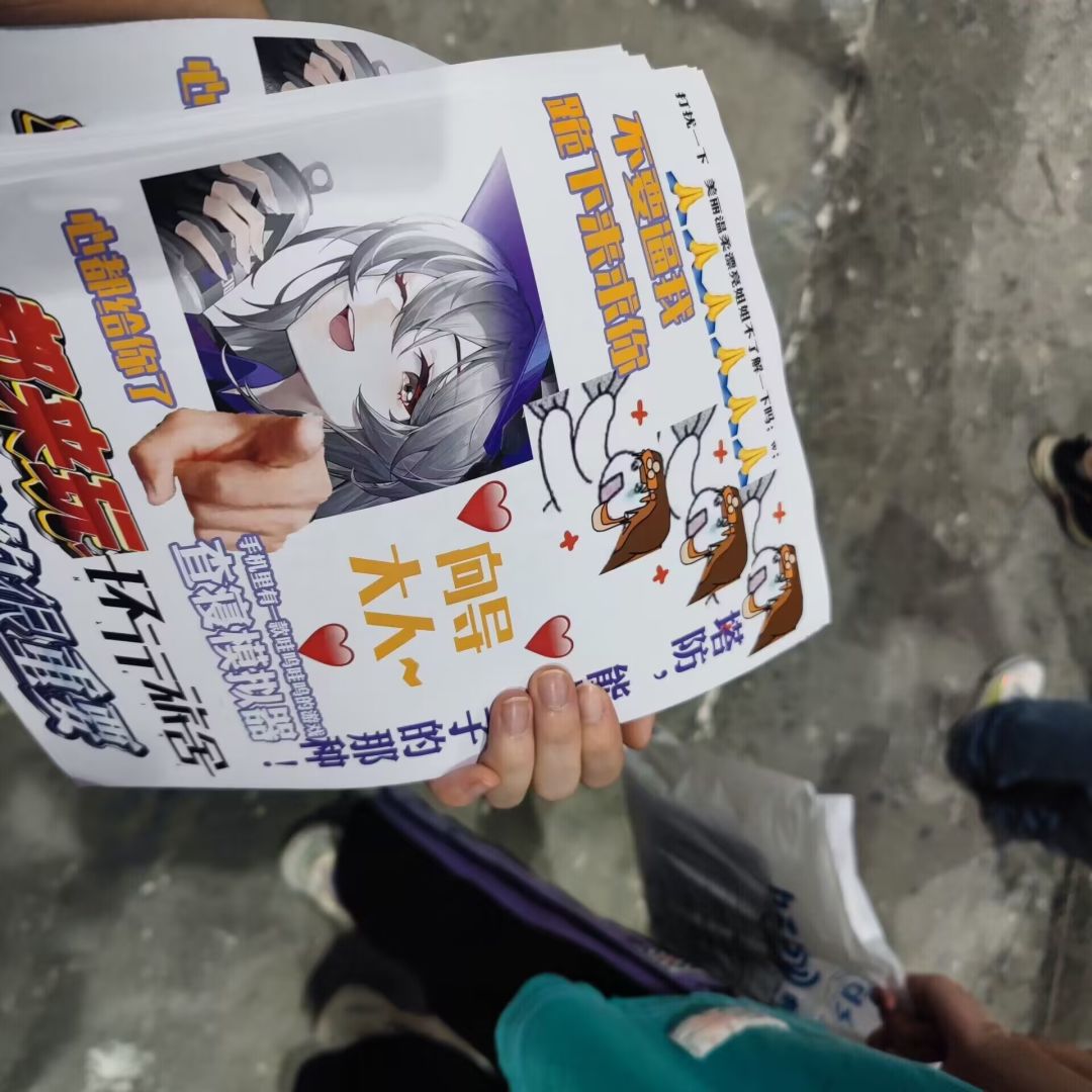 冰可乐先导娘线下参展 1