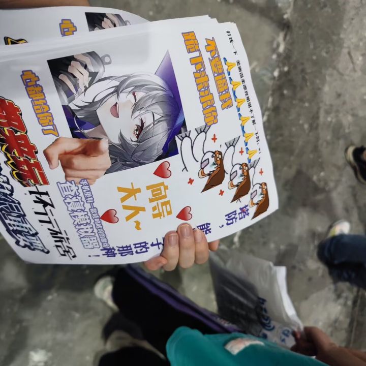 冰可乐先导娘线下参展截图
