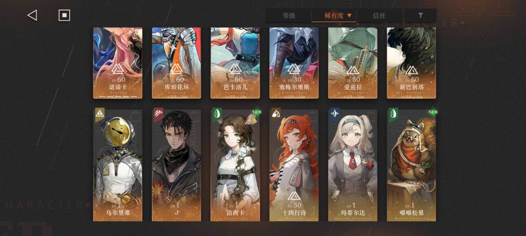 有没有大佬帮忙看一下自选选什么 1