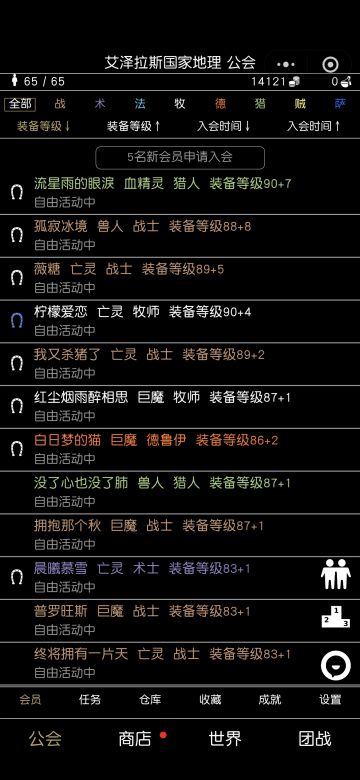 资格申请，魔兽类型的mud挂机游戏