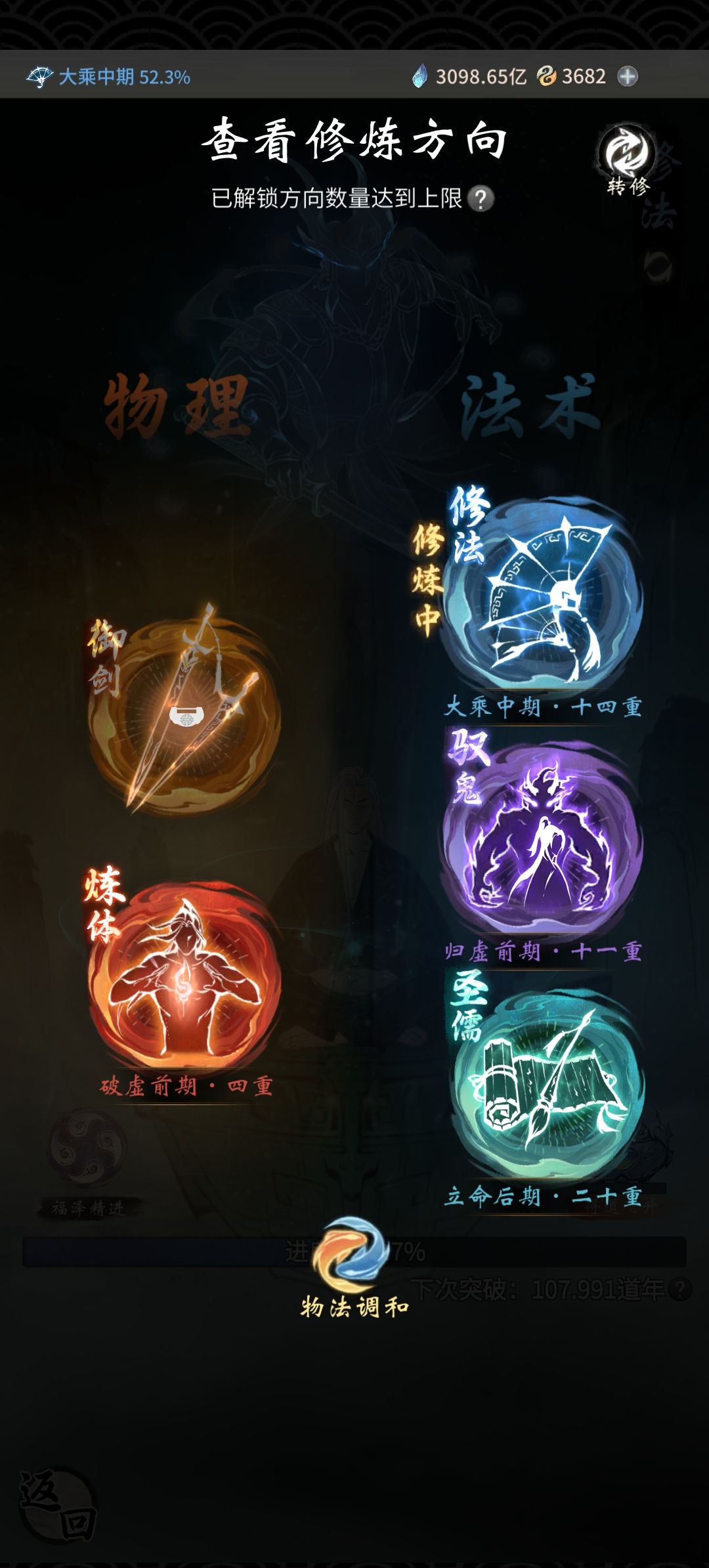 记录一下吧 2