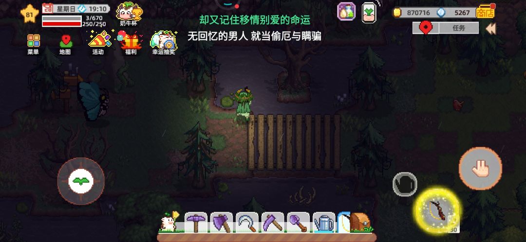 动态图片 3
