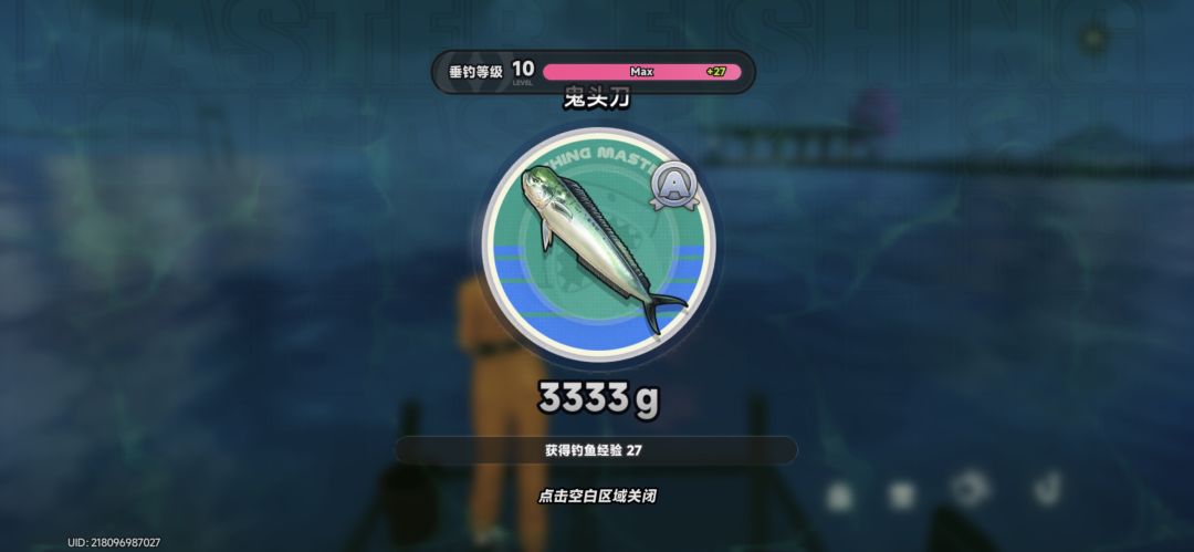 拿下拿下 1