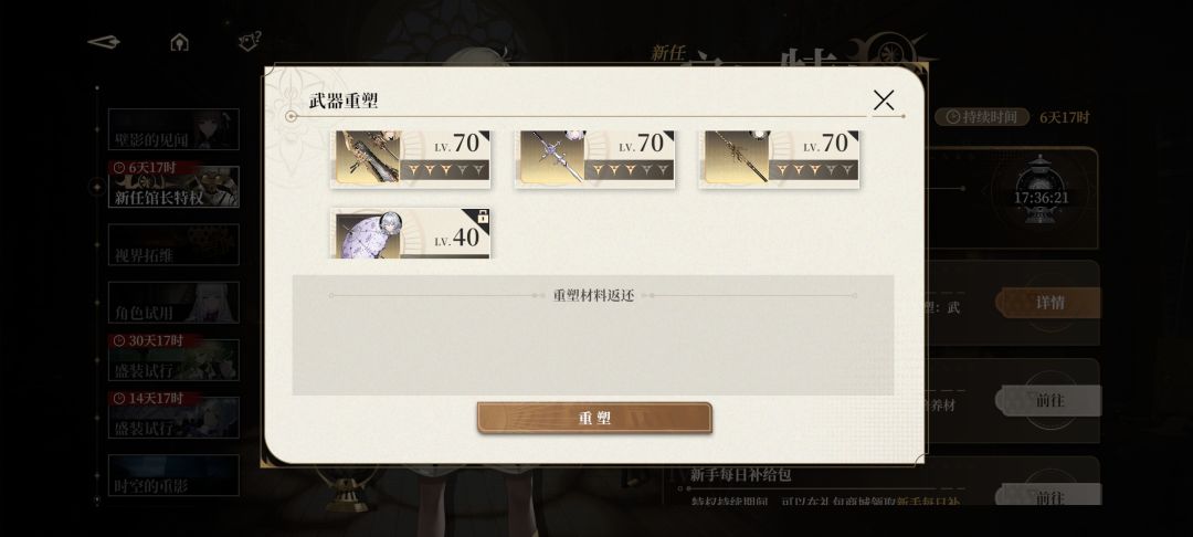 试玩一天 强的可怕 开路2+1电妈 2