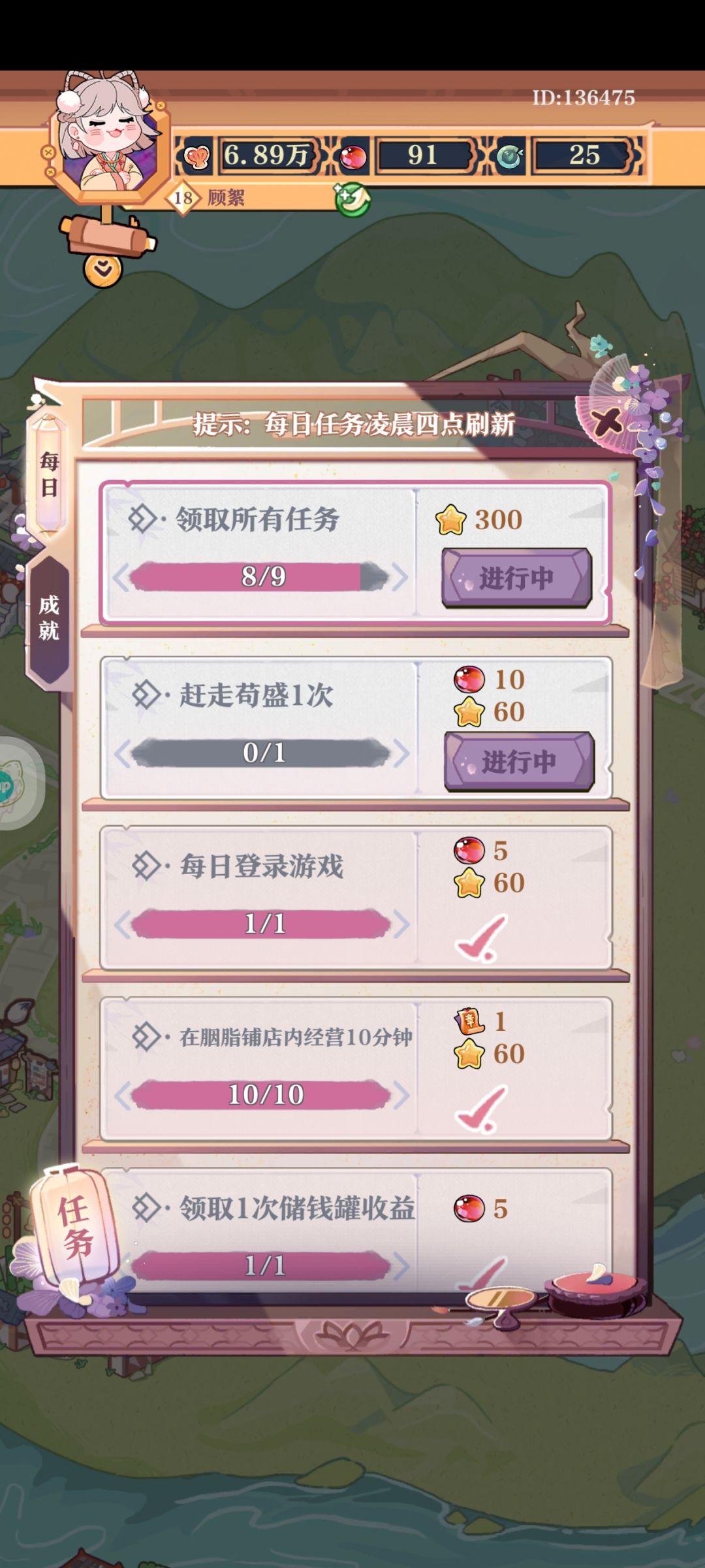 我这个等级怎么卡住了 1