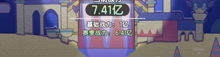 哈国结算前，1亿白值达成，虽然很水[表情_捂脸哭]
下赛季梭哈完开始养老截图