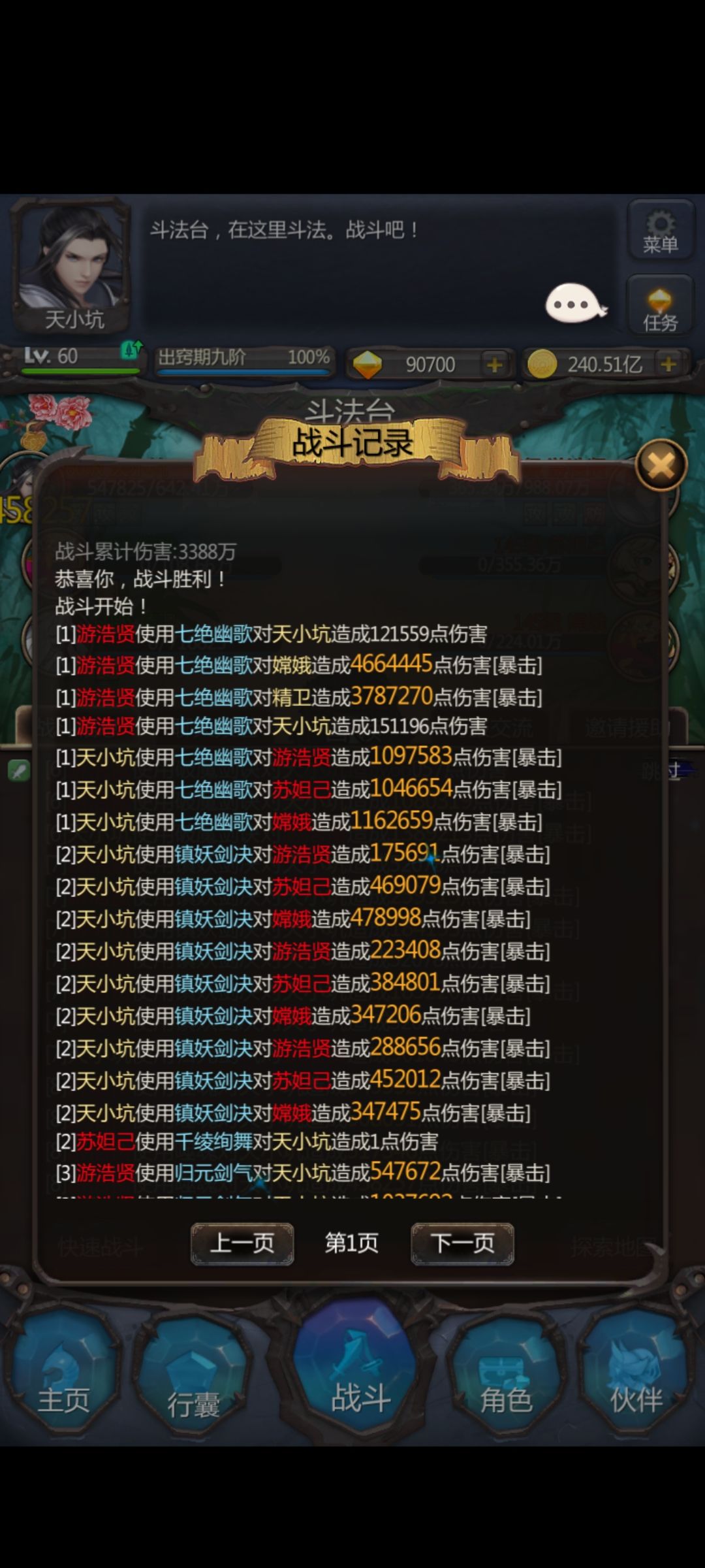 动态图片 3