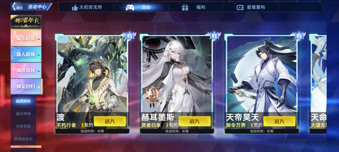 回归玩家 1
