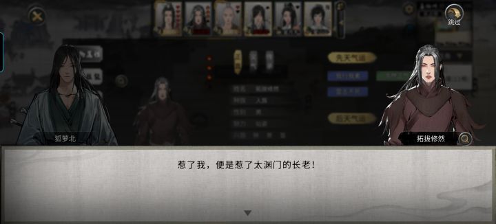 这坑女儿的老小子截图