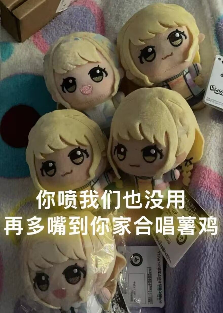 在朋友面前抬不起头了\😭/ 4