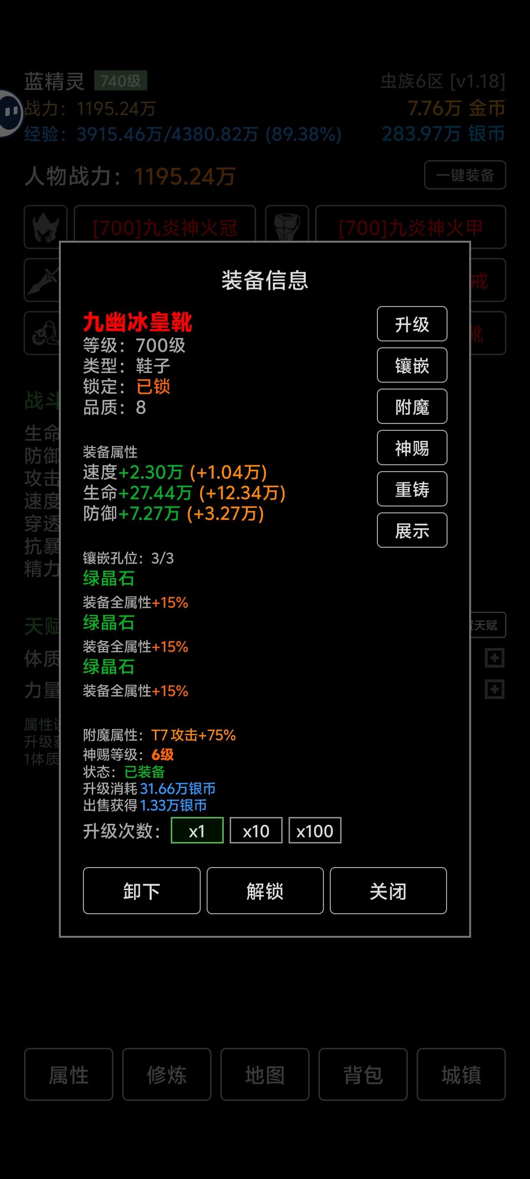 动态图片 6
