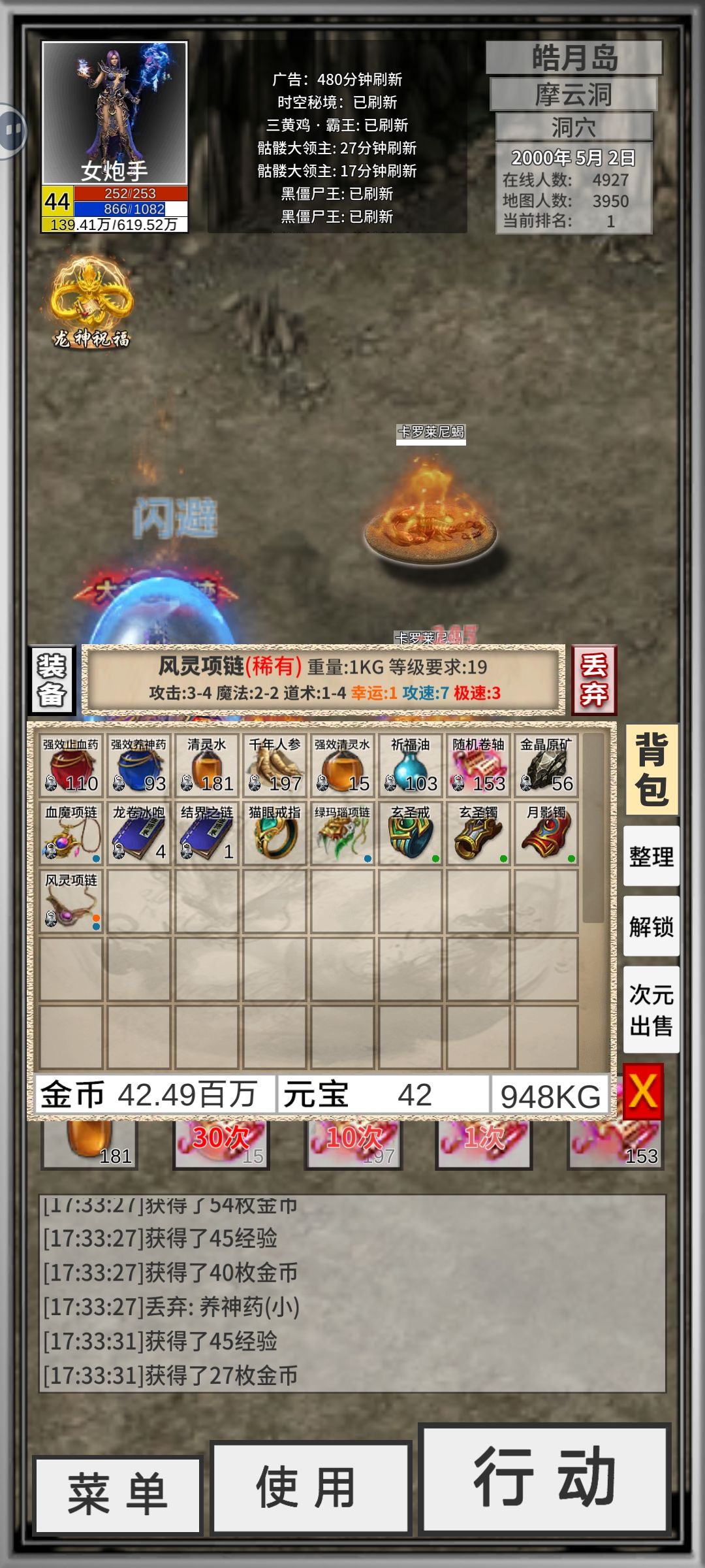 还是个7的 1