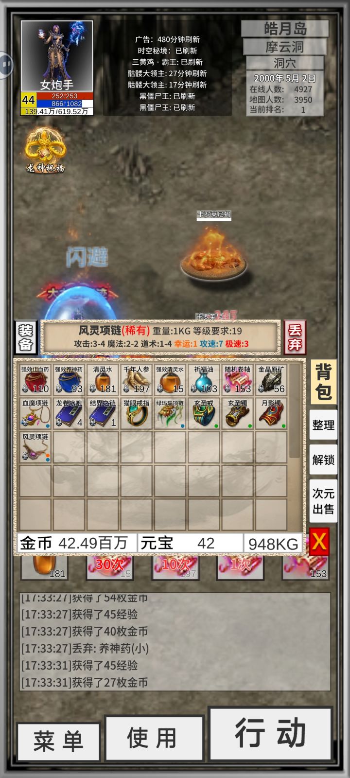 还是个7的截图