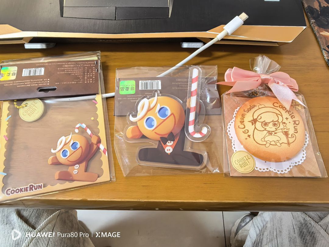抽奖活动的小礼品 1