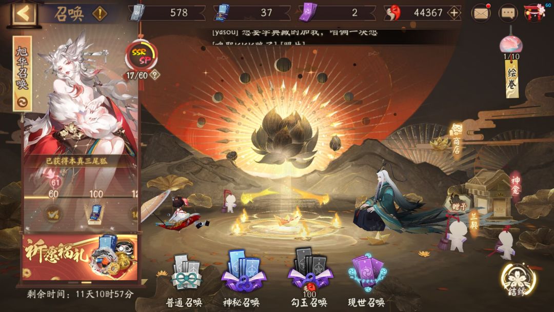 这次抽卡太欧太幸运了，也有点心惊胆战的 2