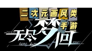 一款多角色动作肉鸽爽游，一起来看看吧