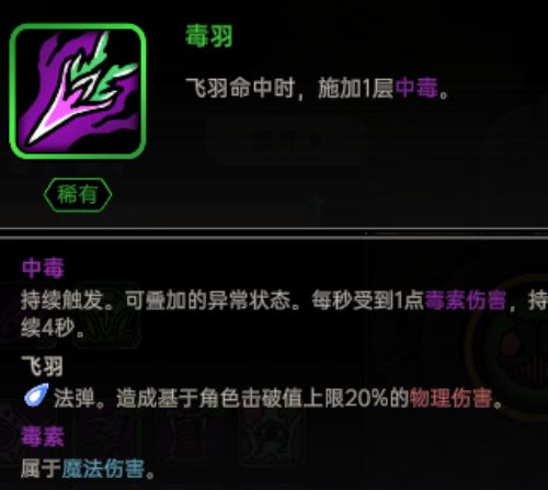 毒爆就是神...... 6