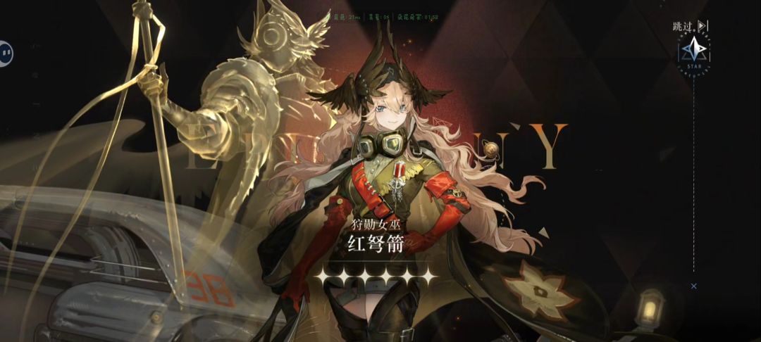 新角色 2