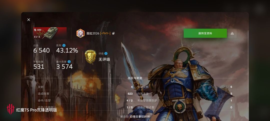 动态图片 11