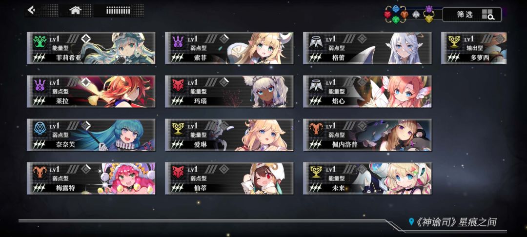 卡关了 1