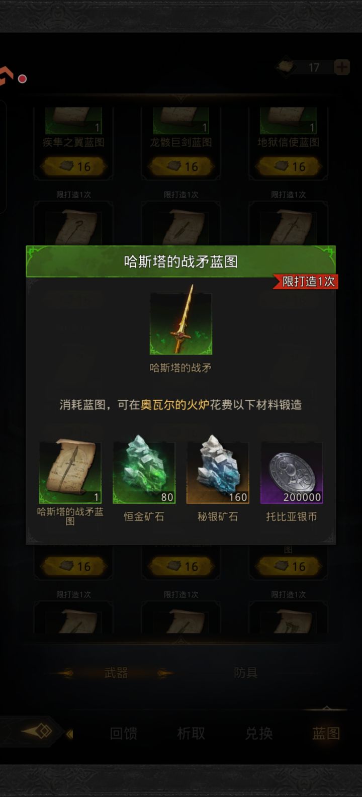 大佬们求指点截图