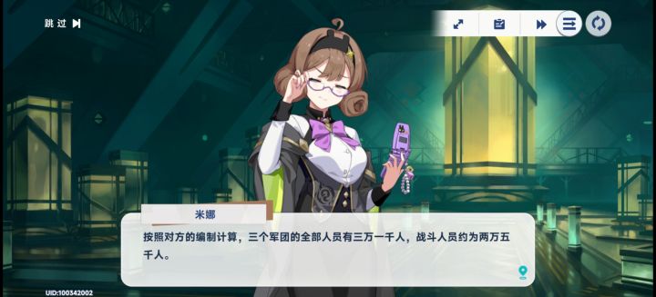你这后勤有点猛啊截图