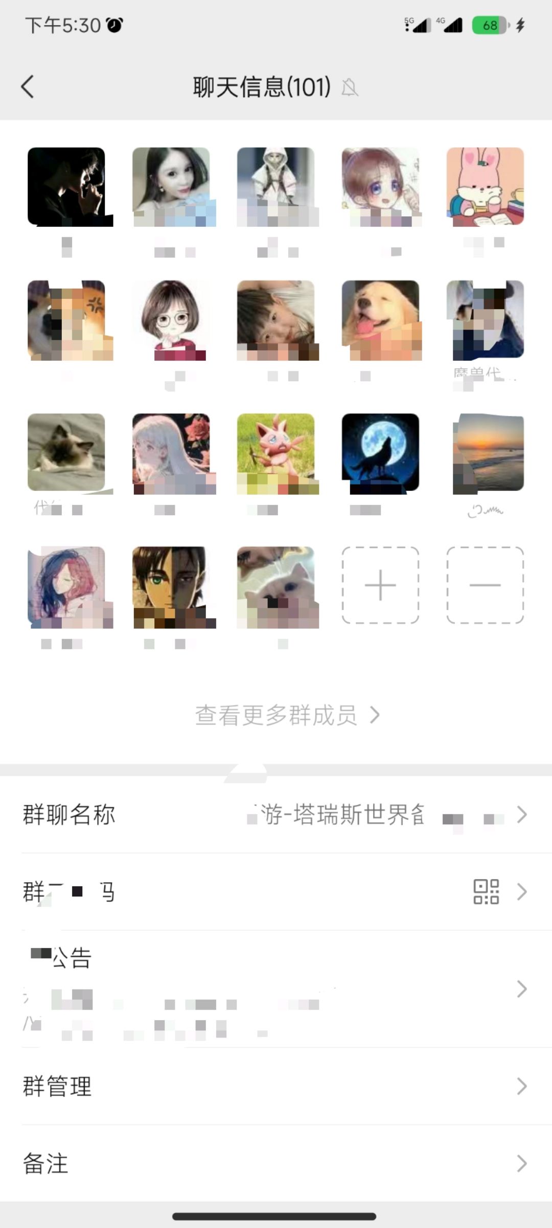 18 号冲冲冲～ 2