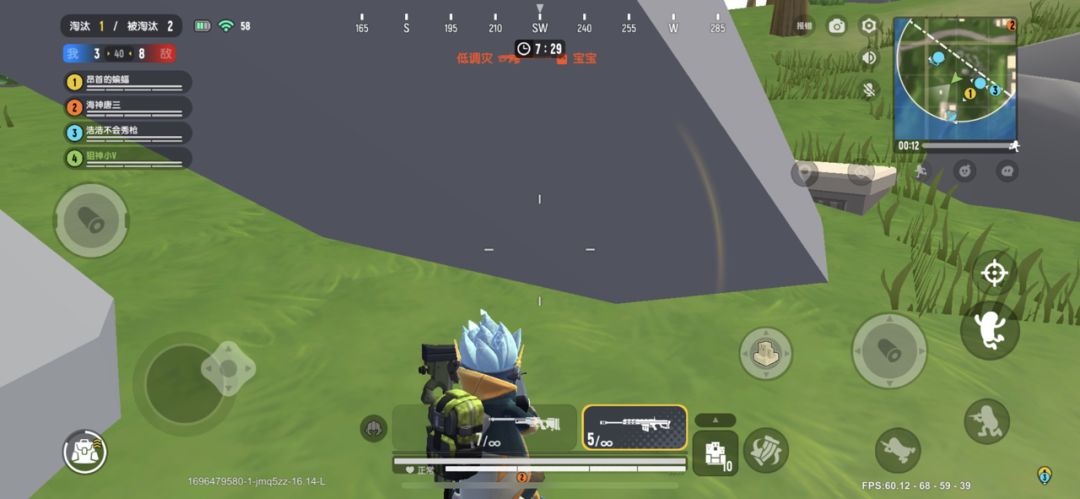 动态图片 3