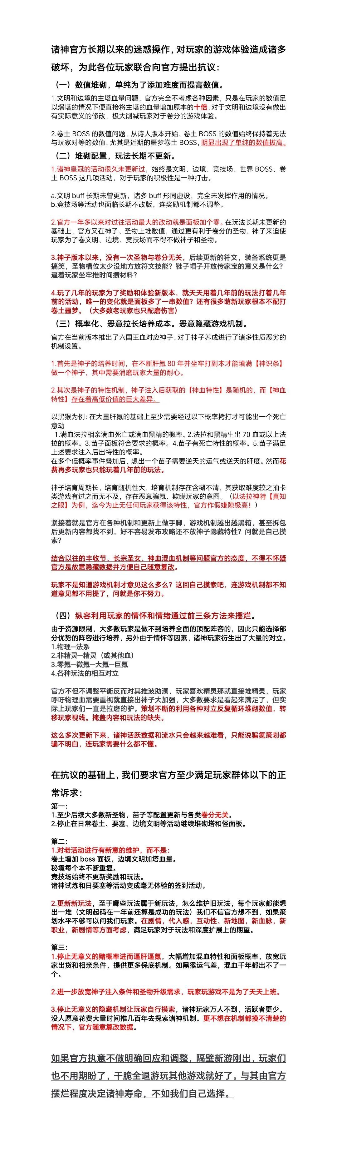 期待那么久的赛宁神子就给我整这个 1