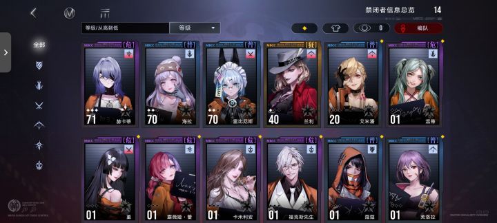大佬们自选选什么呢截图