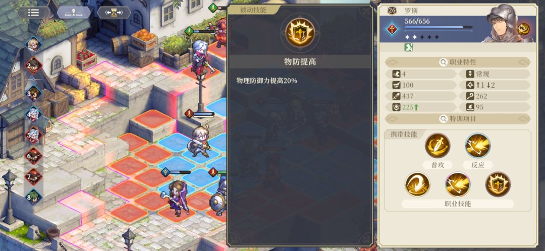 动态图片 5