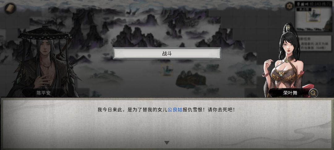 终极邪修的日产生活第二集 1