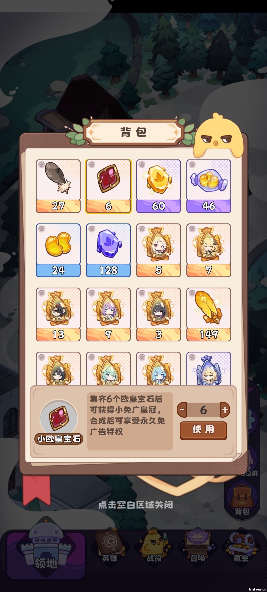 3小时,我免费了 1