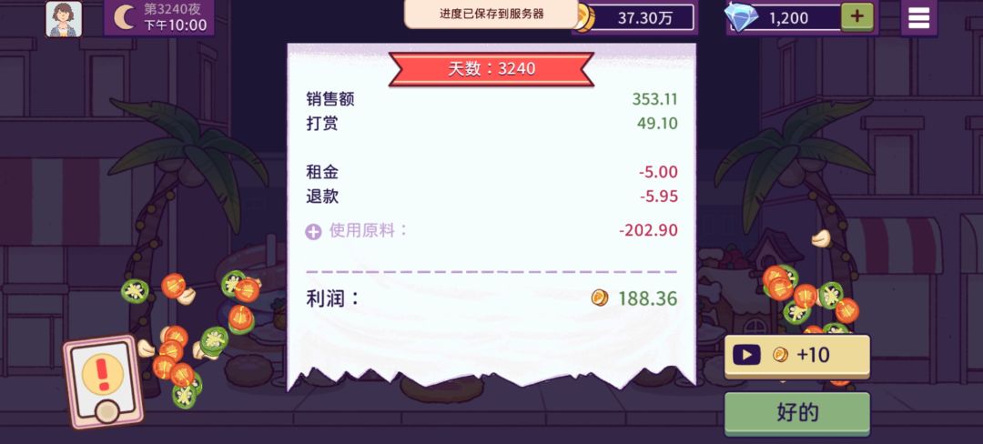 动态图片 12
