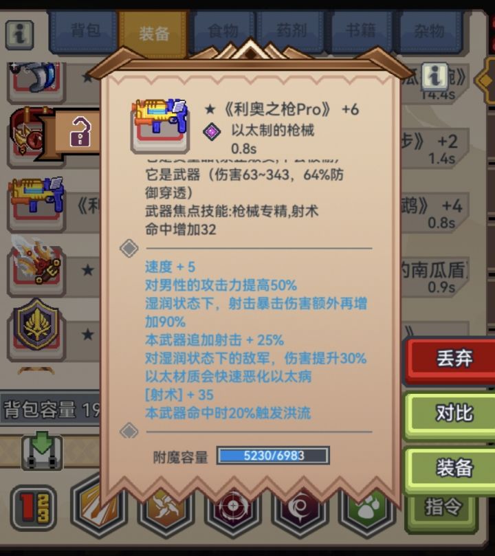 有什么区别吗?截图