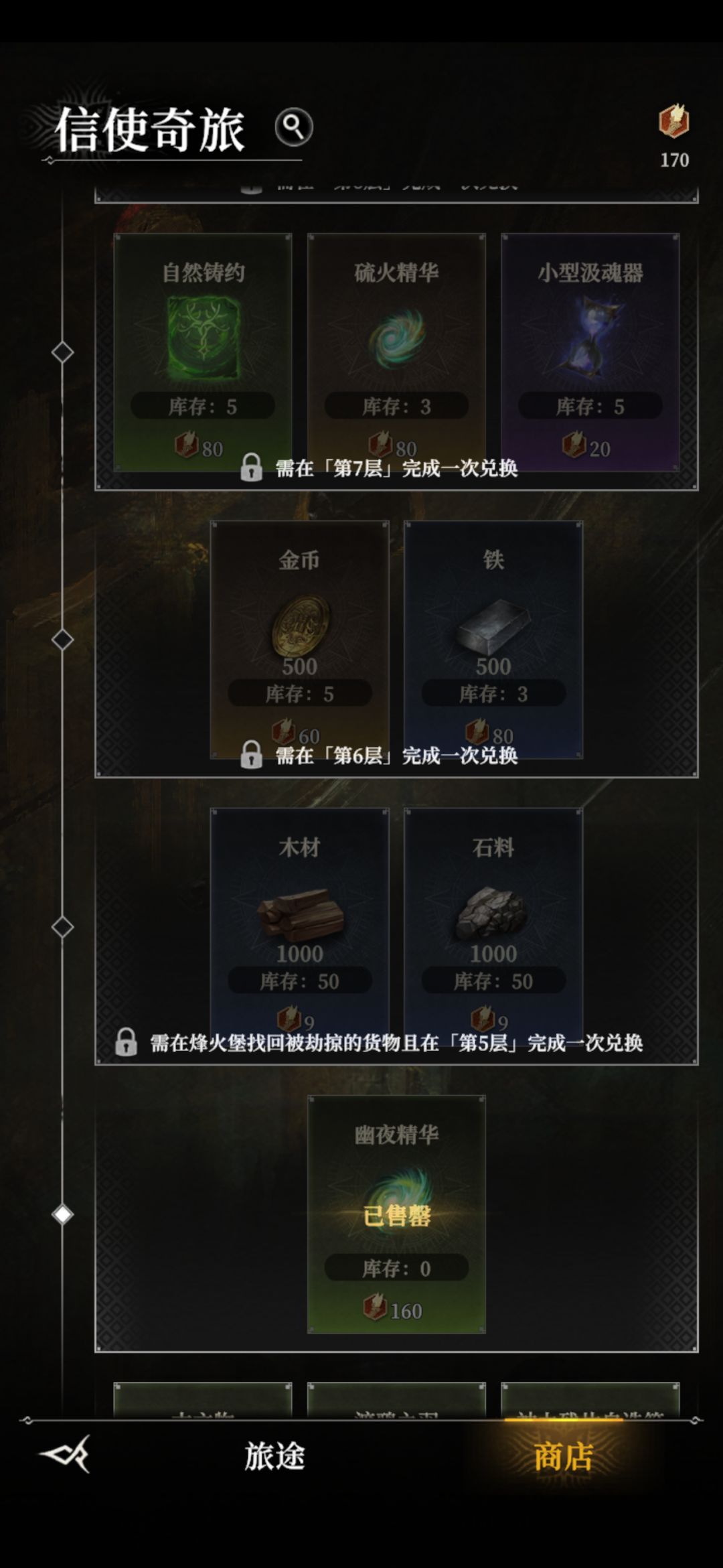 这种情况怎么弄 1