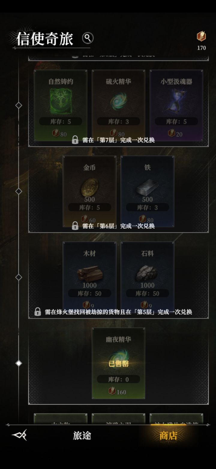 这种情况怎么弄截图
