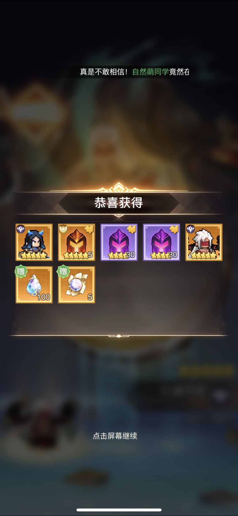 来拉仇恨 2