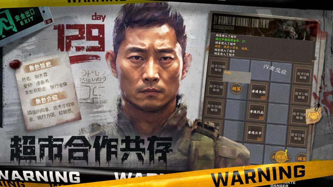 关于超市玩法的推测(错了勿喷) 2