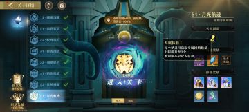 无尽，目前版本希望好好做下去（现版建议）