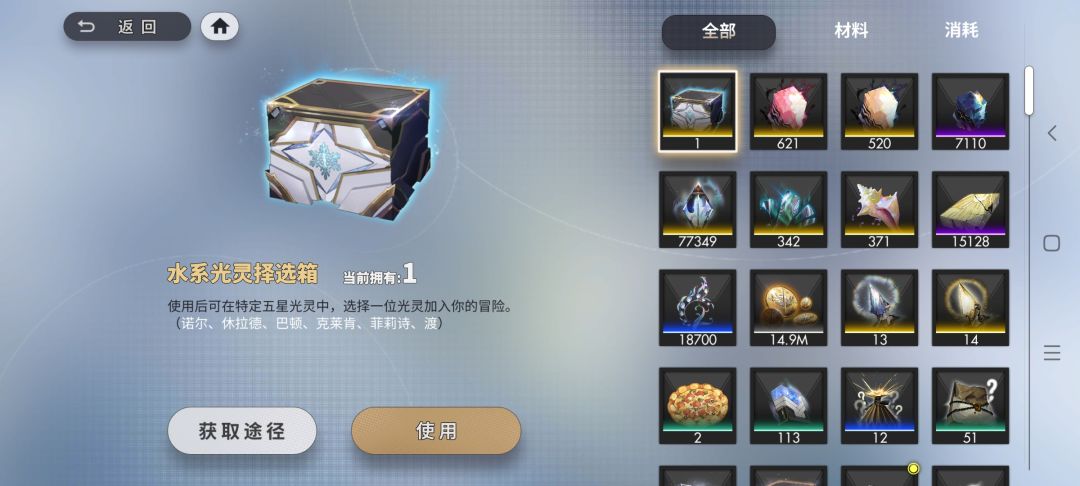 这下成小丑了 1