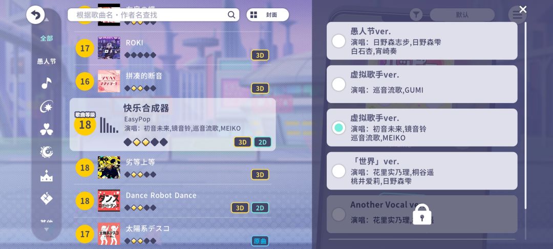 愚人节版本! 1